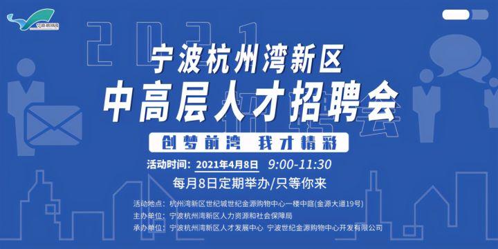大慶佳維人才網最新招聘信息,大慶佳維人才網最新招聘信息概覽