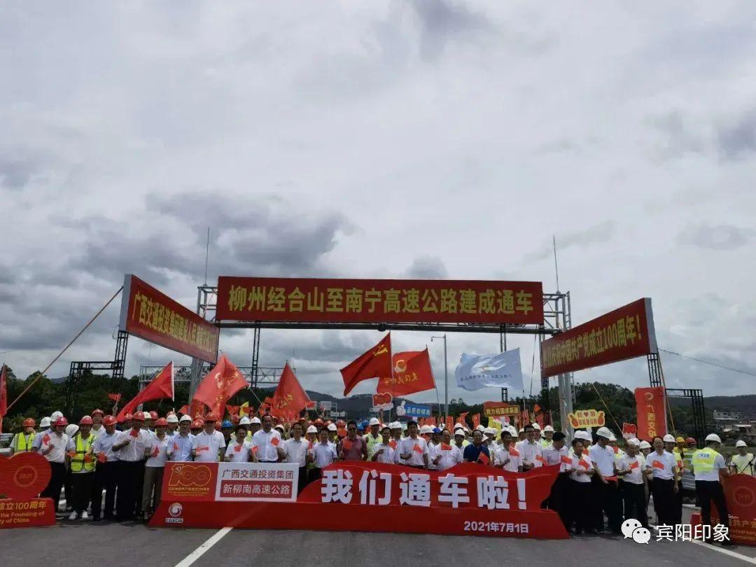 柳南第二通道最新動態(tài),柳南第二通道最新動態(tài)