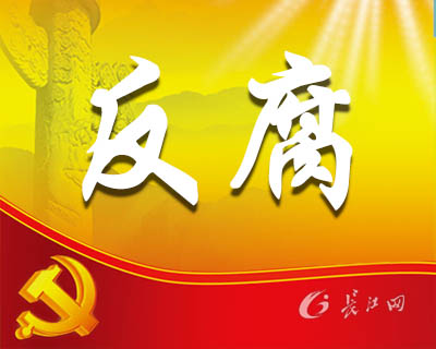 鄒順明最新消息抓起來,鄒順明最新消息及其相關(guān)動(dòng)態(tài)