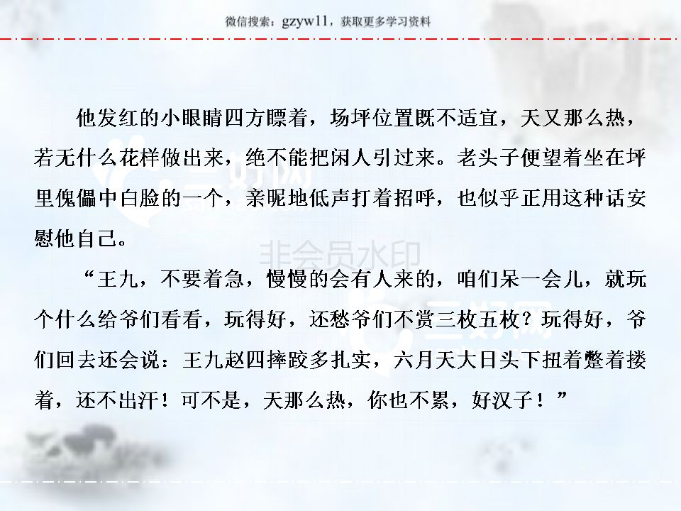向暖牧野小說免費(fèi)閱讀最新章節(jié),向暖牧野小說免費(fèi)閱讀最新章節(jié)，探索未知的情感世界