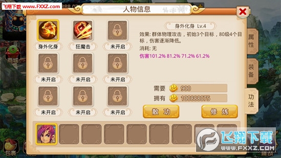 夢幻重游手游最新版,夢幻重游手游最新版，重溫經(jīng)典，探索未知的游戲世界