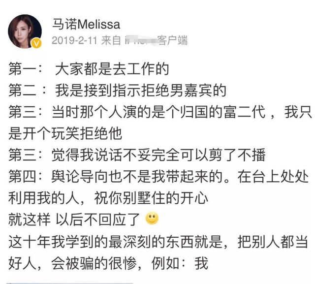 非誠勿擾最新一期8號,非誠勿擾最新一期8號，深度解析一位引人注目的女嘉賓