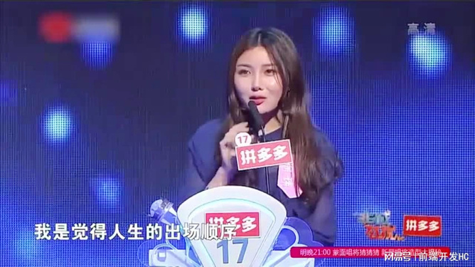非誠(chéng)勿擾最新一期吉波,非誠(chéng)勿擾最新一期，吉波的閃耀時(shí)刻