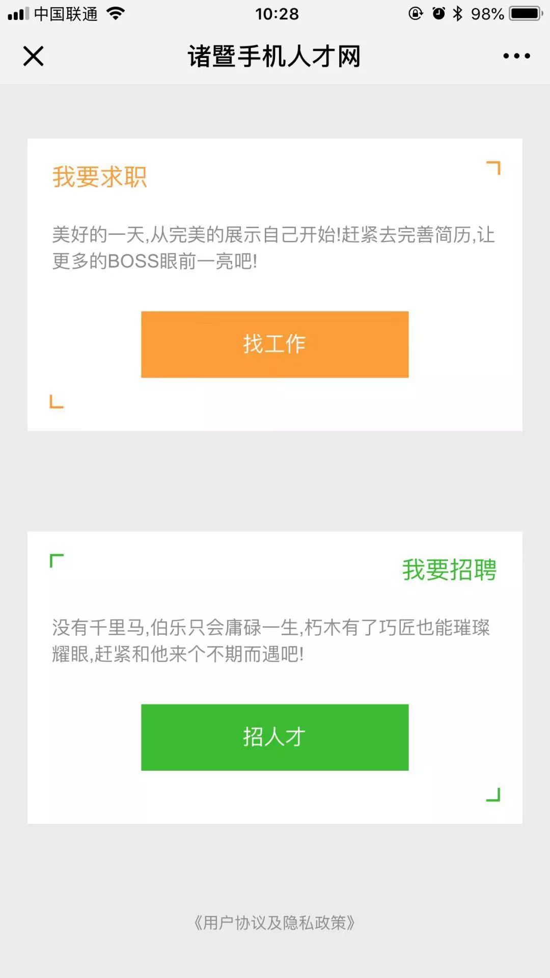 諸暨人才網(wǎng)最新招聘信息網(wǎng),諸暨人才網(wǎng)最新招聘信息網(wǎng)——職業(yè)發(fā)展的首選平臺