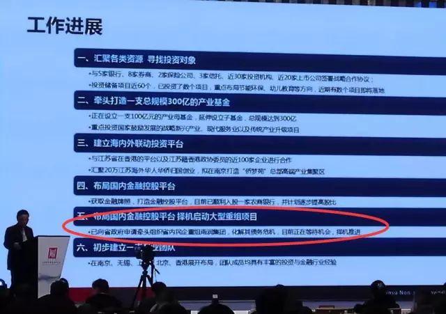 祝義才最新消息傳來,祝義才最新消息傳來，商業(yè)巨頭的嶄新動向