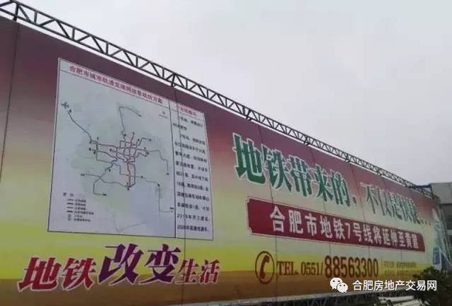 合肥地鐵五號線最新消息,合肥地鐵五號線最新消息，進展、亮點與未來展望
