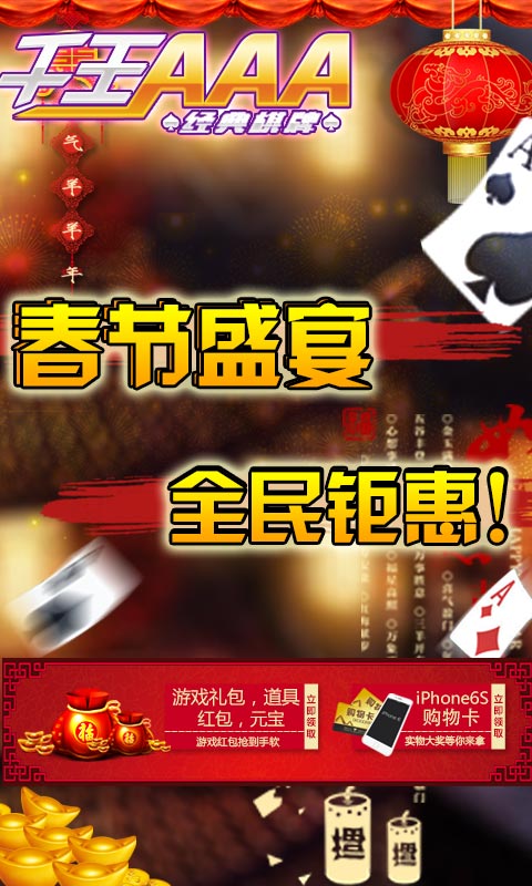 千王aaa24最新版本下載,探索千王aaa24最新版本，最新特性與下載指南