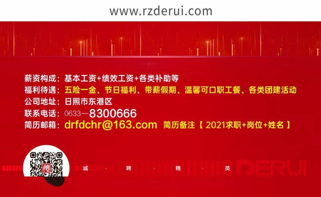 58新泰新汶最新招聘,招聘啟事探尋機遇，共筑未來 —— 58新泰新汶最新招聘啟幕