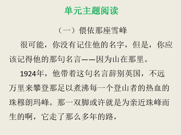 秦淵江雪小說全文閱讀最新章節(jié),秦淵江雪小說全文閱讀，最新章節(jié)探索