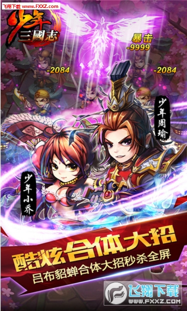 少年三國(guó)志最新張角流,少年三國(guó)志最新張角流攻略，玩轉(zhuǎn)新篇章