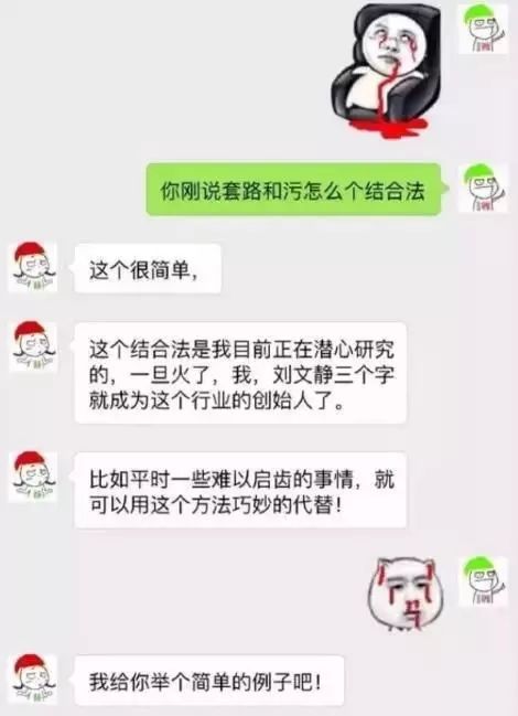 真心話最新整人方法污,真心話最新整人方法污，揭示與反思