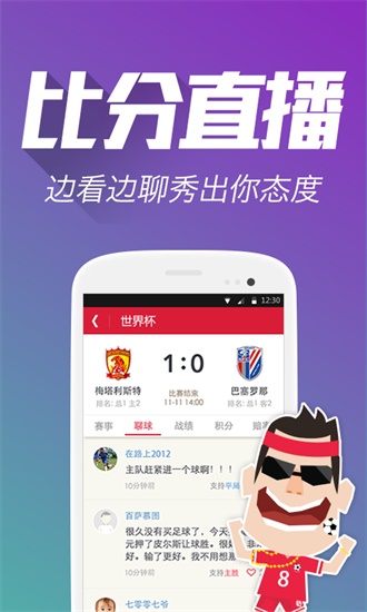 管家婆期期準(zhǔn)免費資料,管家婆期期準(zhǔn)免費資料，探索與解析