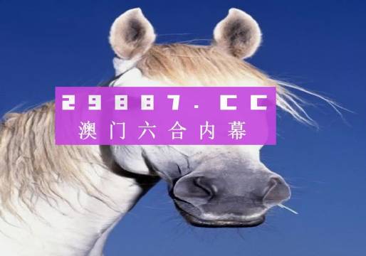 澳門一肖一碼最準(zhǔn)資料,澳門一肖一碼最準(zhǔn)資料，揭秘與探索
