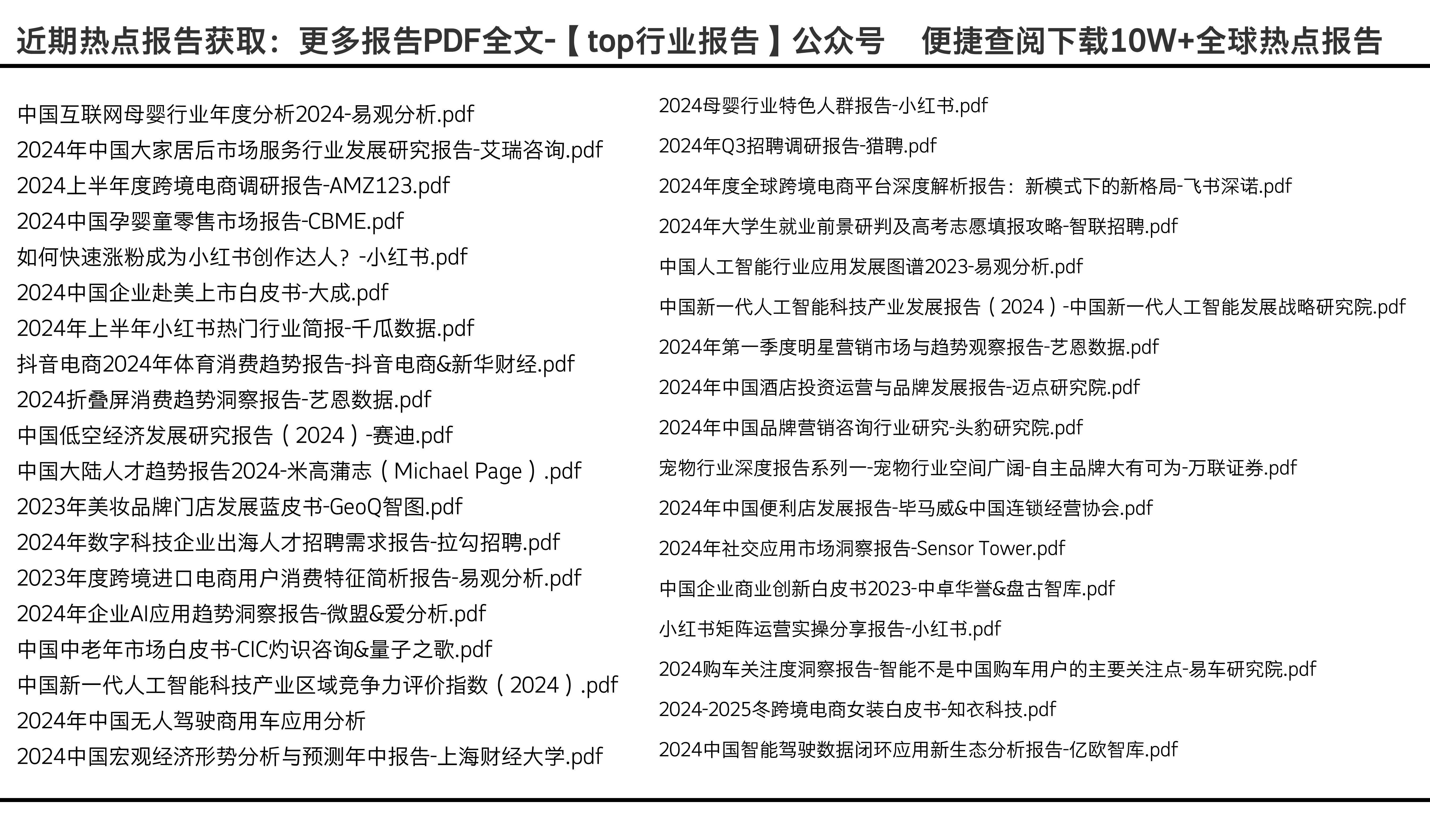 2025正版資料免費(fèi)匯編,邁向知識(shí)共享的未來，2025正版資料免費(fèi)匯編