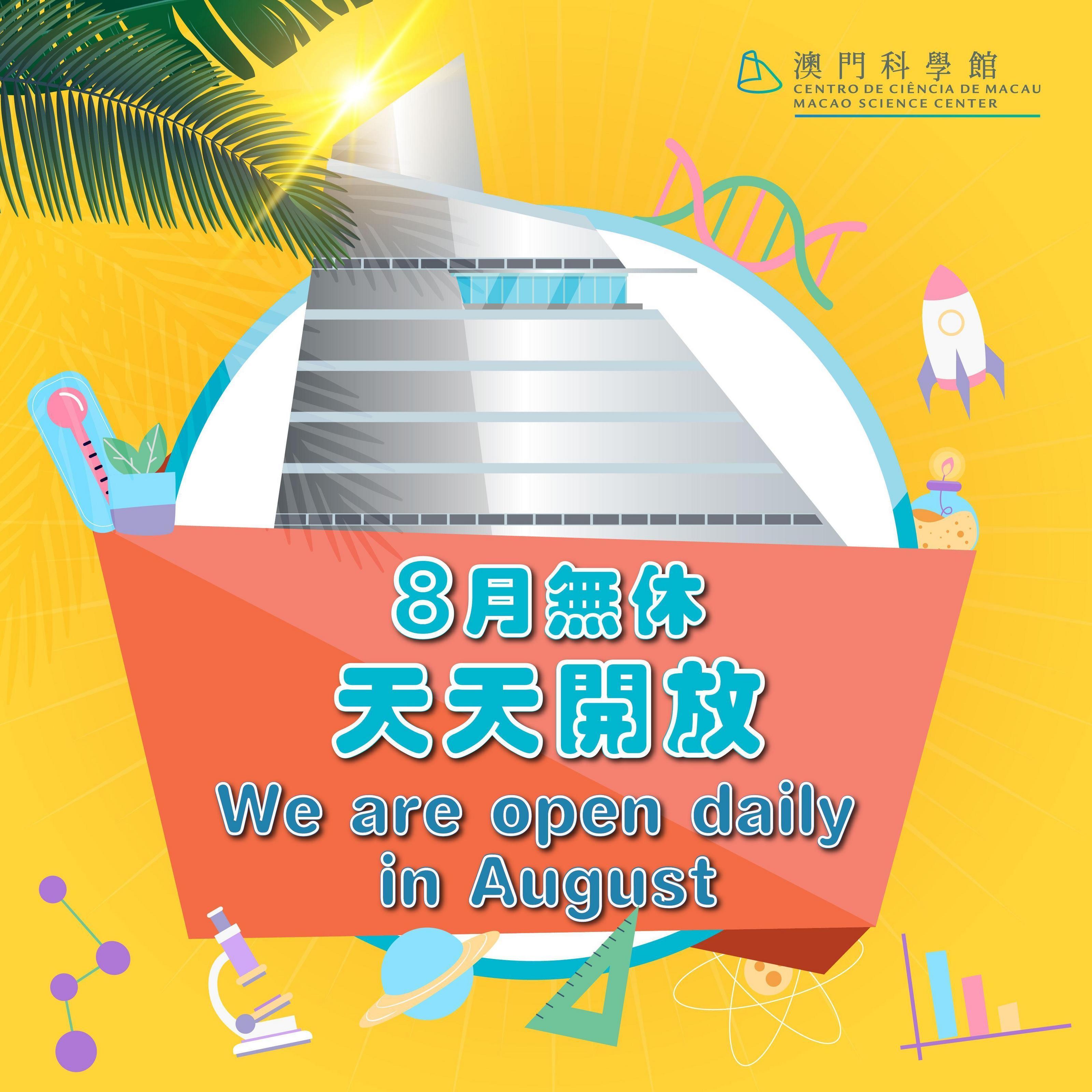 2025澳門天天開好彩大全香港,澳門與香港，展望未來的繁榮與活力——2025天天開好彩的期待