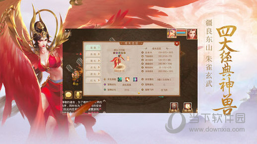 三肖必中特三肖三碼免費(fèi)公開,揭秘三肖必中特三肖三碼，免費(fèi)公開的秘密與真相