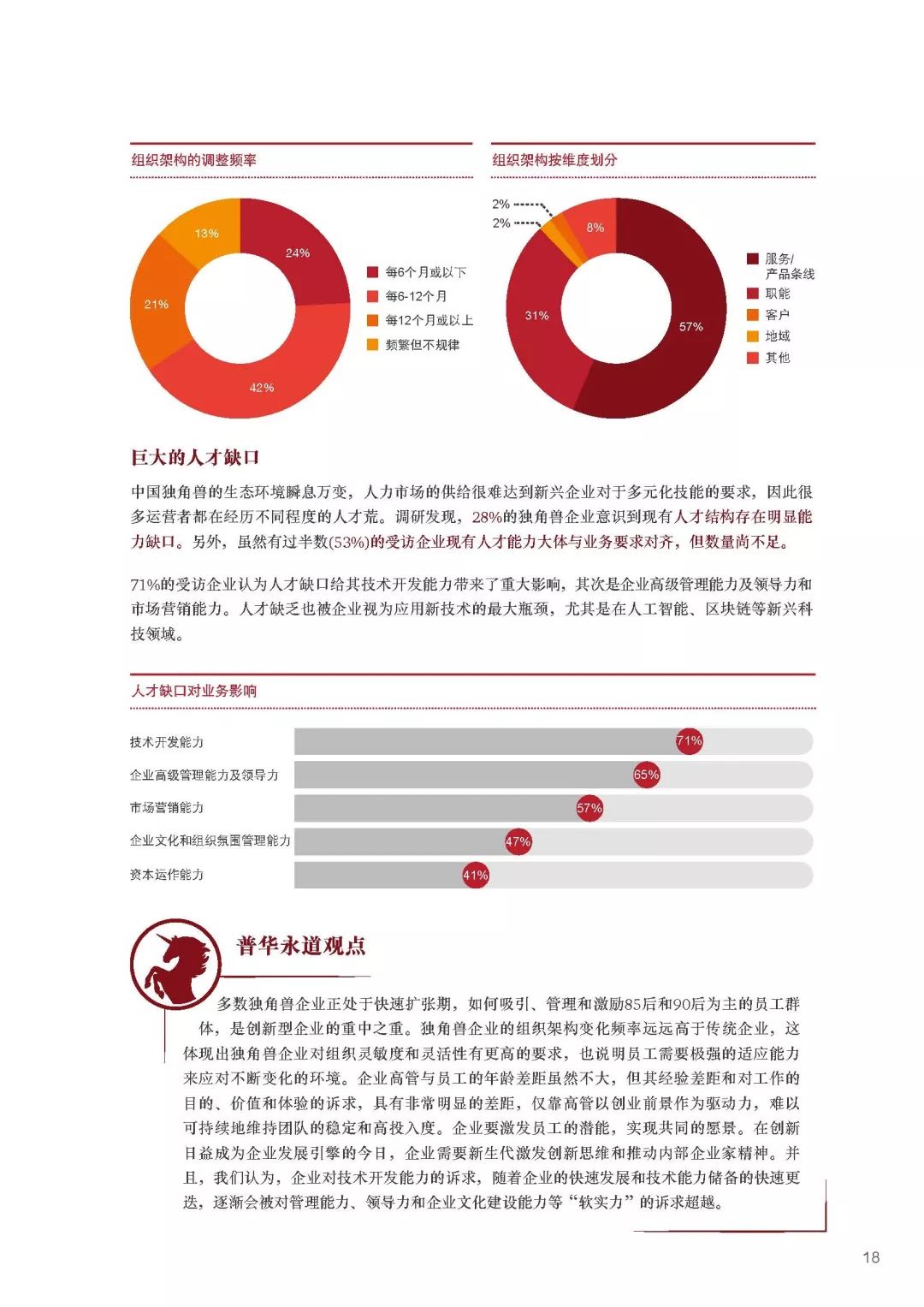 2025新奧歷史開獎(jiǎng)記錄78期,揭秘新奧歷史開獎(jiǎng)記錄，探尋未來趨勢(shì)與機(jī)遇