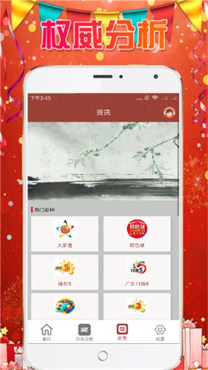 新澳天天彩資料大全最新版本,新澳天天彩資料大全最新版本解析