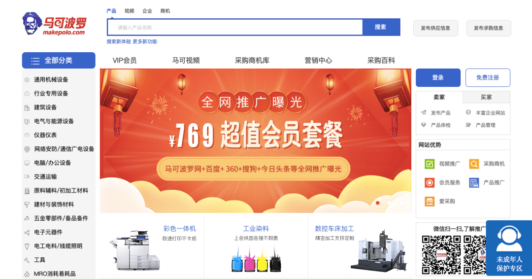 正常進(jìn)4949天下彩網(wǎng)站,探索正規(guī)彩票網(wǎng)站，正常進(jìn)4949天下彩的獨(dú)特魅力