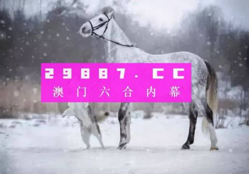 澳門一肖一碼一l必開一肖,澳門一肖一碼一必開一肖，探索與解析