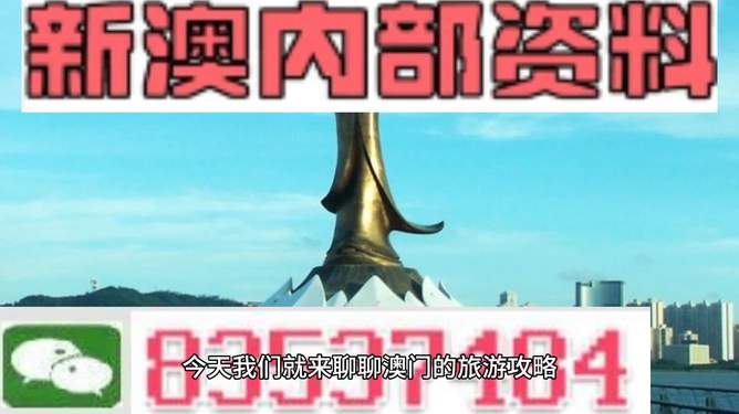 2020澳門精準(zhǔn)資料大全—?dú)g迎,澳門精準(zhǔn)資料大全——探索未知的寶藏之地（歡迎您的到來）
