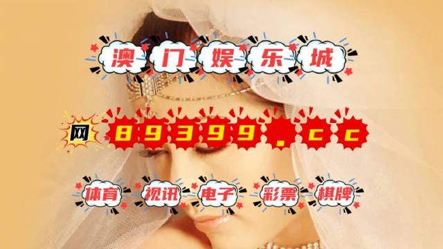 澳門六開彩天天開獎u7的特點,澳門六開彩天天開獎U7的特點