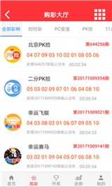 2025新澳天天開獎(jiǎng)免費(fèi)資料大全最新,探索未來彩票世界，2025新澳天天開獎(jiǎng)免費(fèi)資料大全最新解析