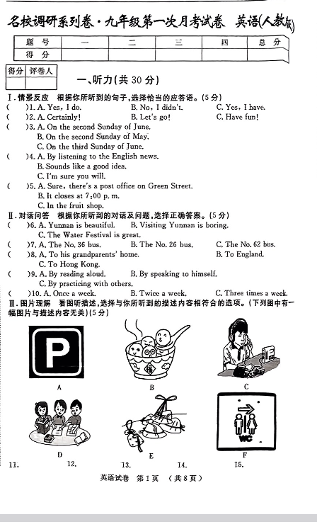 2025澳門特馬今晚開獎(jiǎng)56期的,澳門特馬今晚開獎(jiǎng)第56期，探索彩票背后的故事與未來展望