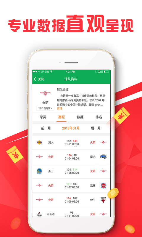 2025年澳彩免費(fèi)公開資料,2025年澳彩免費(fèi)公開資料的全新展望