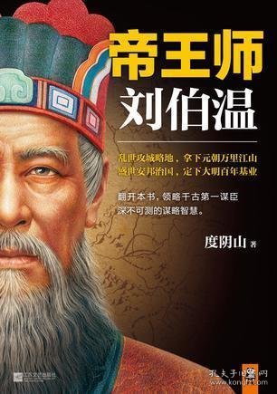 劉伯溫免費(fèi)全部資料大公開,劉伯溫免費(fèi)全部資料大公開，探尋智慧之源