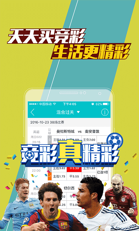 澳門特馬今晚開碼網(wǎng)站,澳門特馬今晚開碼網(wǎng)站——探索澳門彩票文化的魅力