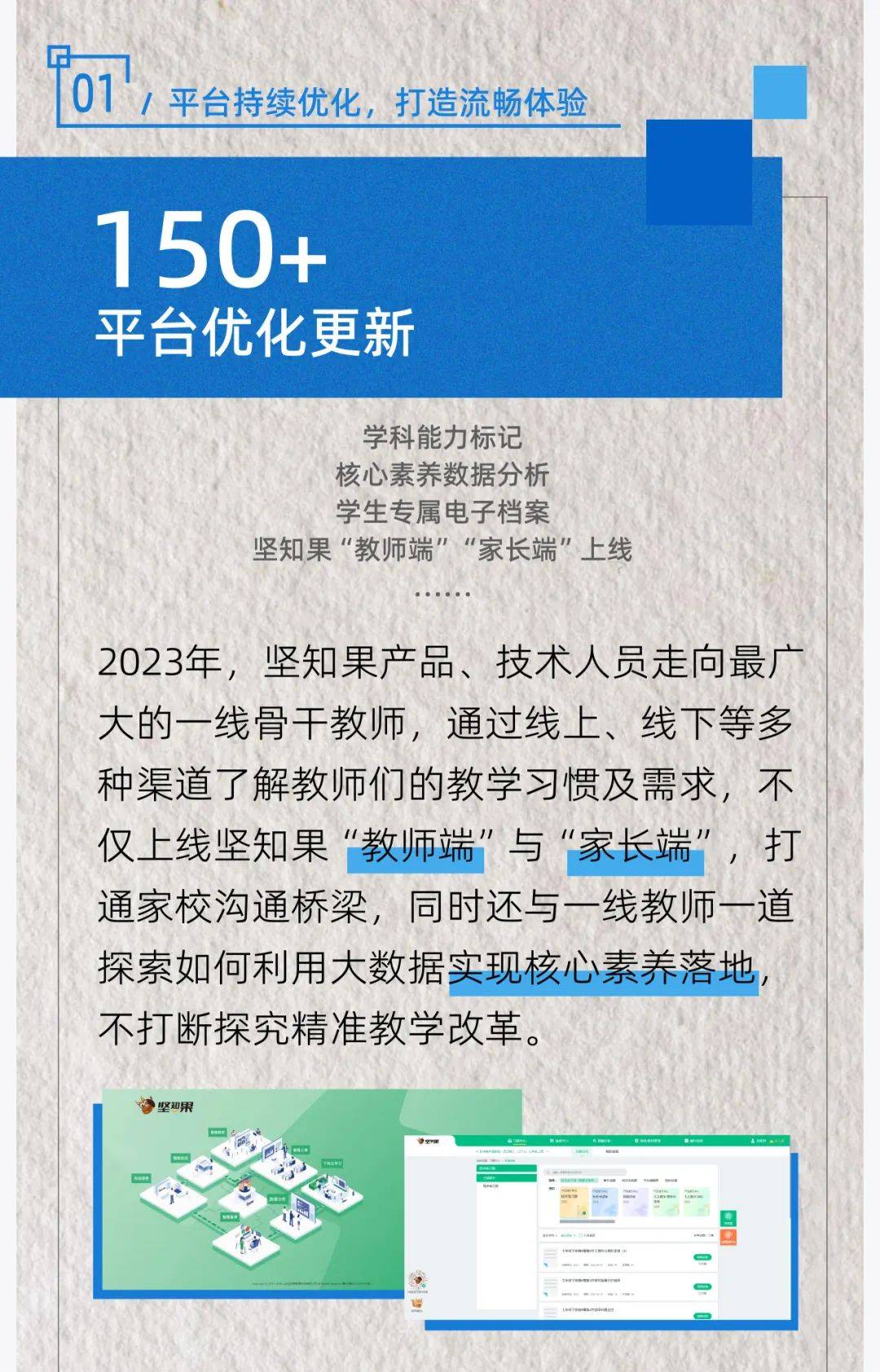 2025年完整資料免費(fèi),邁向2025年，探索完整資料免費(fèi)的時代