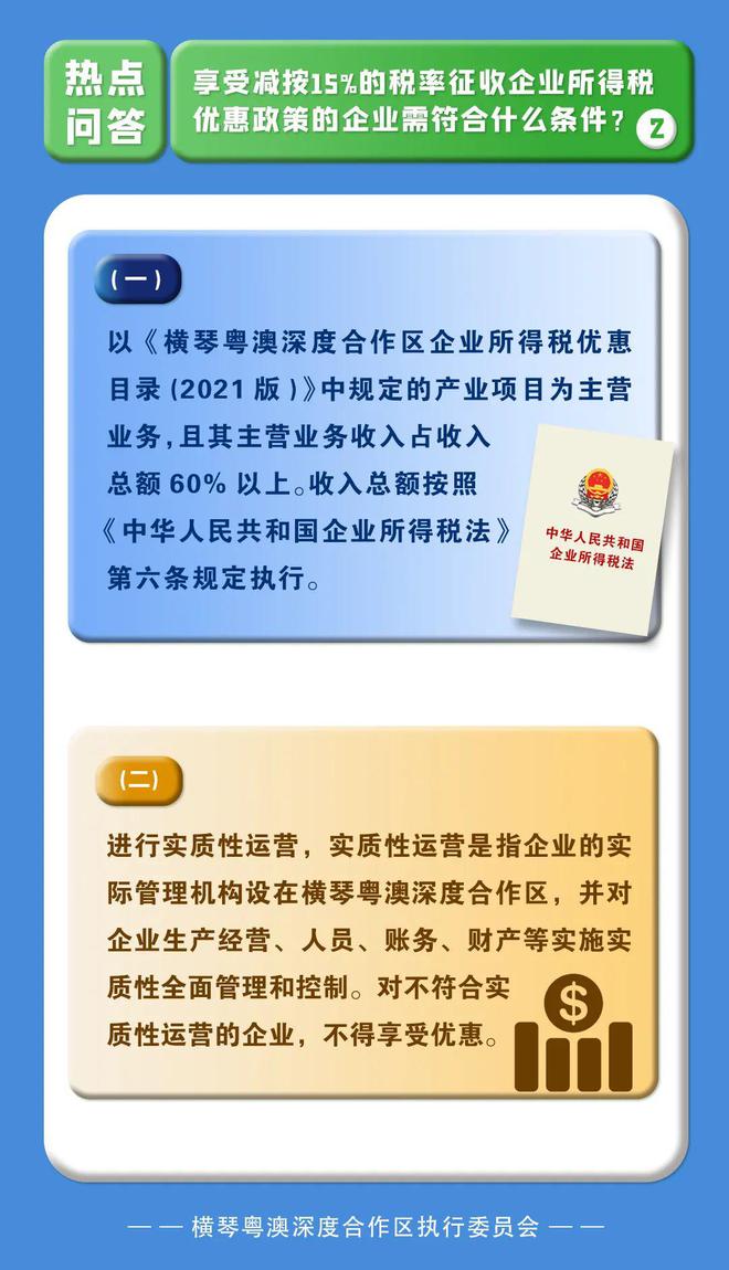 新澳姿料大全正版2025,新澳姿料大全正版2025，深度探索與應用展望
