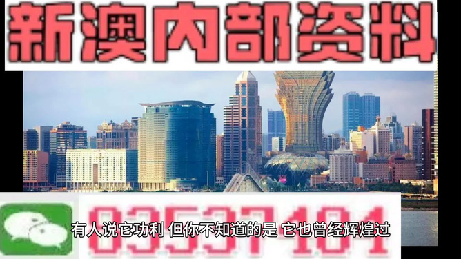 新澳門今晚開特馬查詢,新澳門今晚開特馬查詢——探索澳門特馬的世界