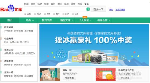4949正版免費(fèi)資料大全百度,探索4949正版免費(fèi)資料大全與百度的深度關(guān)聯(lián)