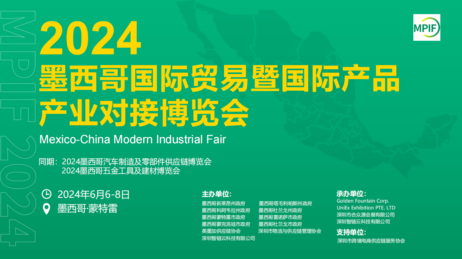 新澳資料大全正版2025綜合,新澳資料大全正版2025綜合，探索與前瞻