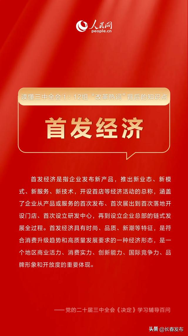 2025全年資料免費大全,邁向未來的知識共享，2025全年資料免費大全