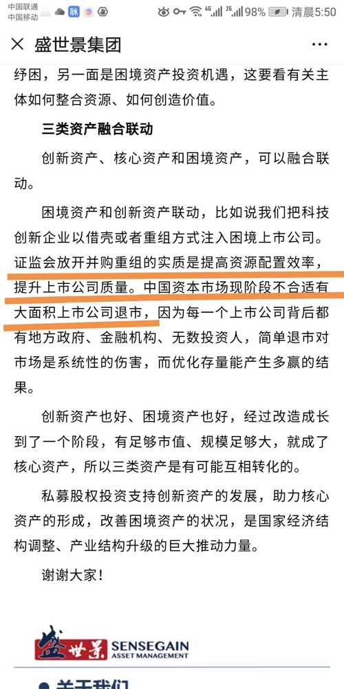 四川長虹重組已成定局,四川長虹重組已成定局，開啟新篇章，展望未來發(fā)展