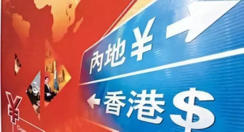 香港資料大全正版資料圖片,香港資料大全，正版資料與圖片的探索
