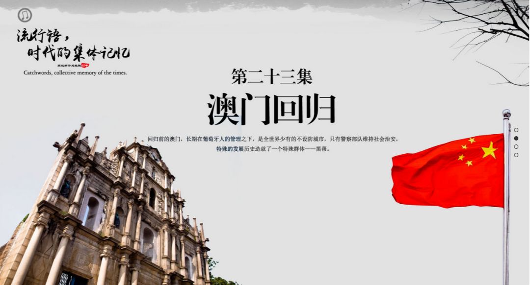 澳門4949資料最經(jīng)典的一句,澳門4949資料最經(jīng)典的一句——揭示歷史與文化的獨特魅力