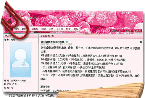 新奧門免費(fèi)資料大全正版閱讀,新澳門免費(fèi)資料大全正版閱讀，探索知識(shí)與信息的海洋