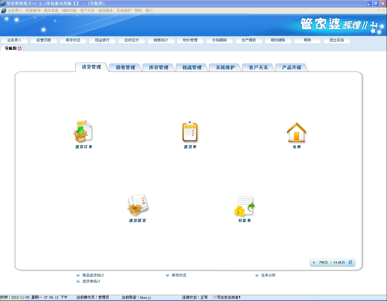 管家婆新版免費(fèi)內(nèi)部資料,管家婆新版免費(fèi)內(nèi)部資料詳解