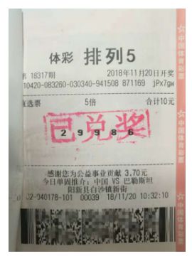2025澳門天天開彩資料大全,澳門彩票資料大全，探索未來的彩票世界（2025年展望）