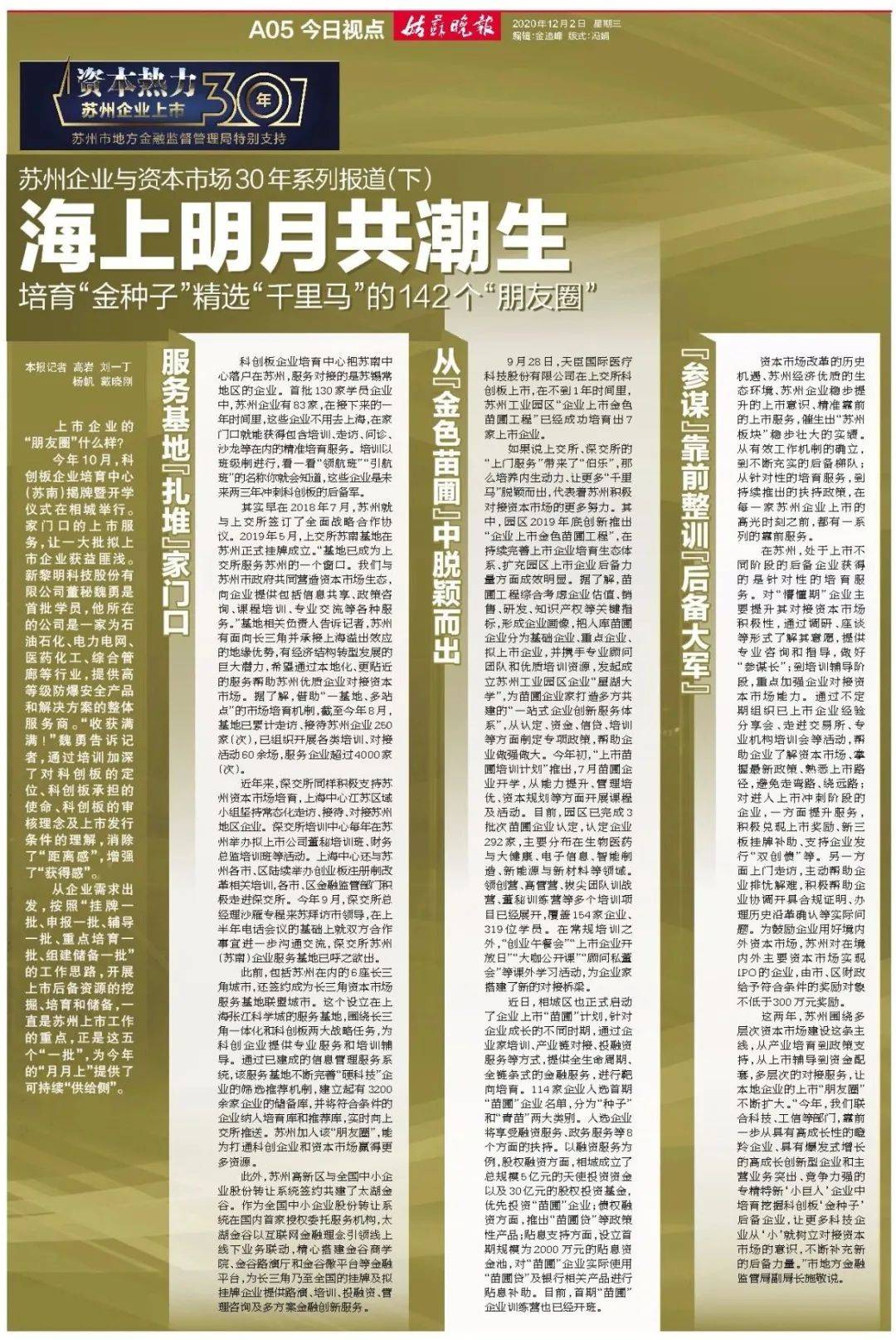 62449免費(fèi)資料中特,探索與發(fā)現(xiàn)，在62449免費(fèi)資料中的獨(dú)特寶藏