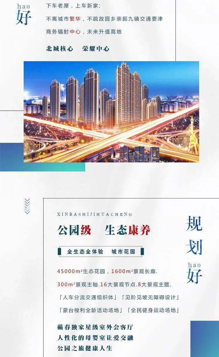 新奧門(mén)免費(fèi)資料大全在線(xiàn)查看,新澳門(mén)免費(fèi)資料大全在線(xiàn)查看，探索與體驗(yàn)