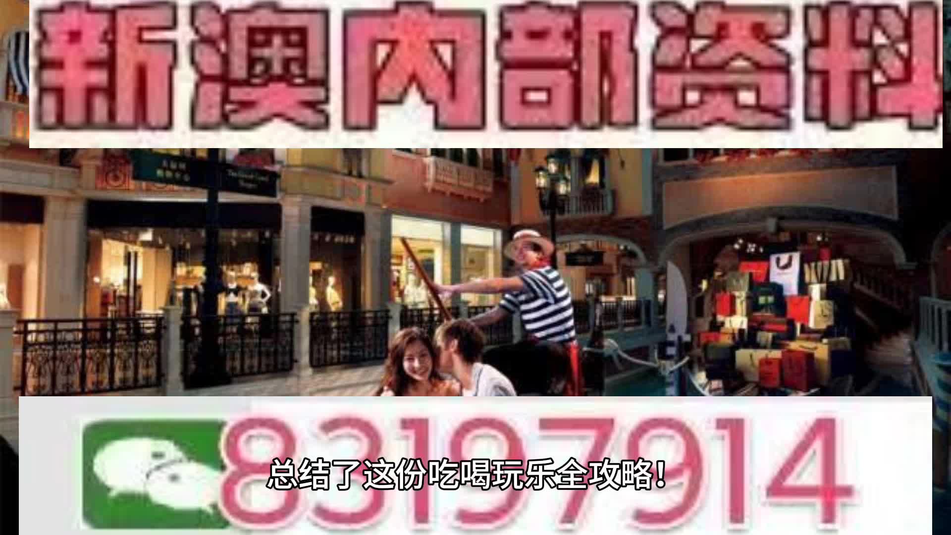今天澳門(mén)特馬開(kāi)的什么,澳門(mén)特馬的開(kāi)獎(jiǎng)結(jié)果及其背后的文化意義