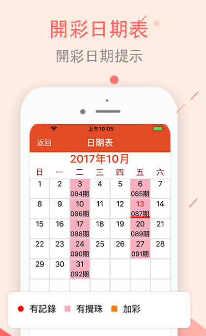 二四六香港天天開彩大全一,二四六香港天天開彩大全一，探索彩票世界的奧秘