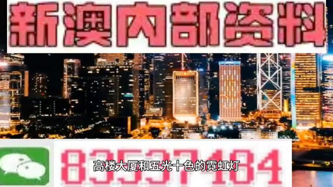 2025澳門精選免費資料,澳門精選資料，探索未來的寶藏（2025澳門精選免費資料）