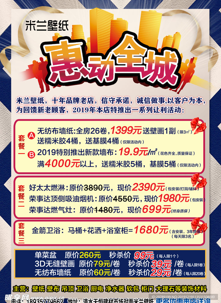 關(guān)于新澳天天彩免費資料大全,關(guān)于新澳天天彩免費資料大全的深度解析