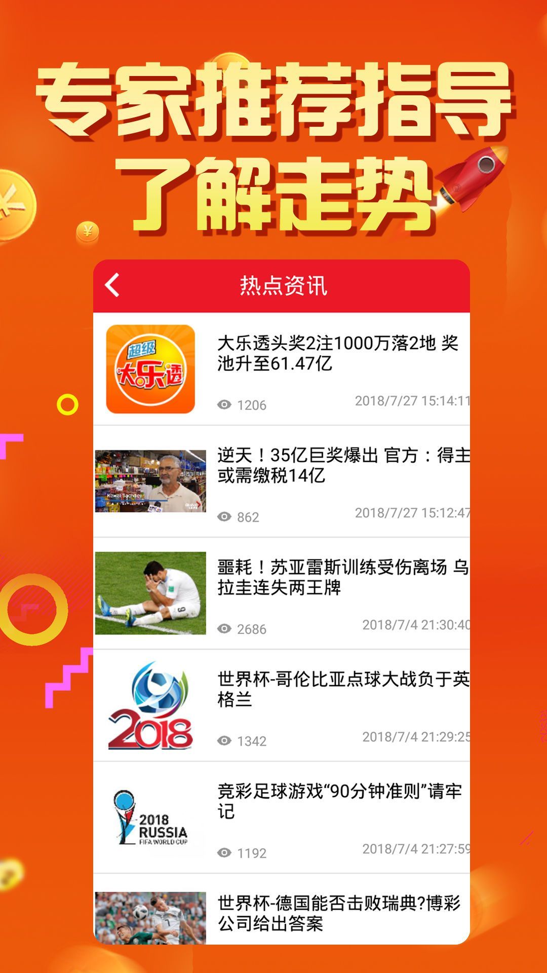 大眾網(wǎng)官網(wǎng)新澳門開獎,大眾網(wǎng)官網(wǎng)新澳門開獎，探索與解讀